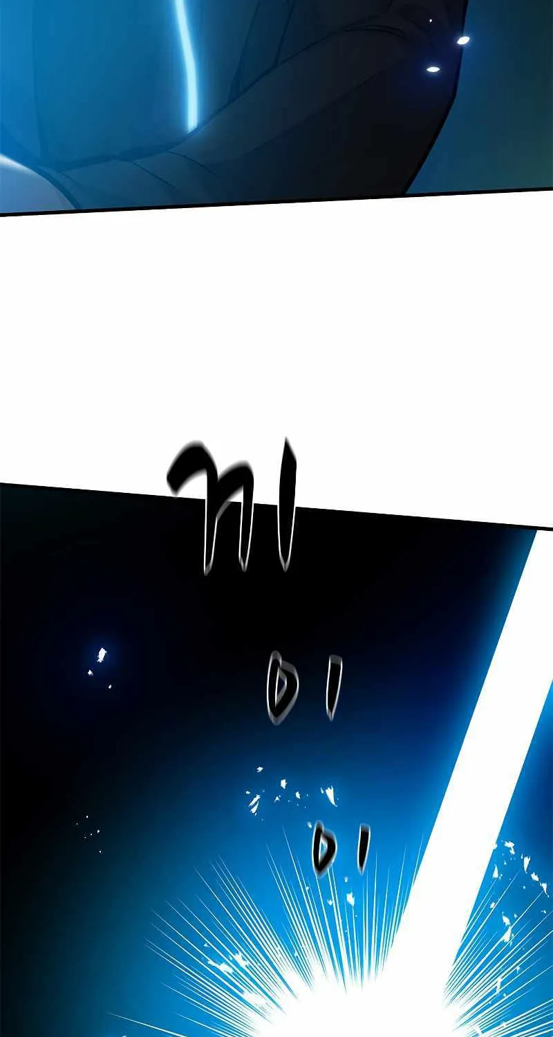Read The Tutorial Is Too Hard chapter 106 image 78 on Lezhin