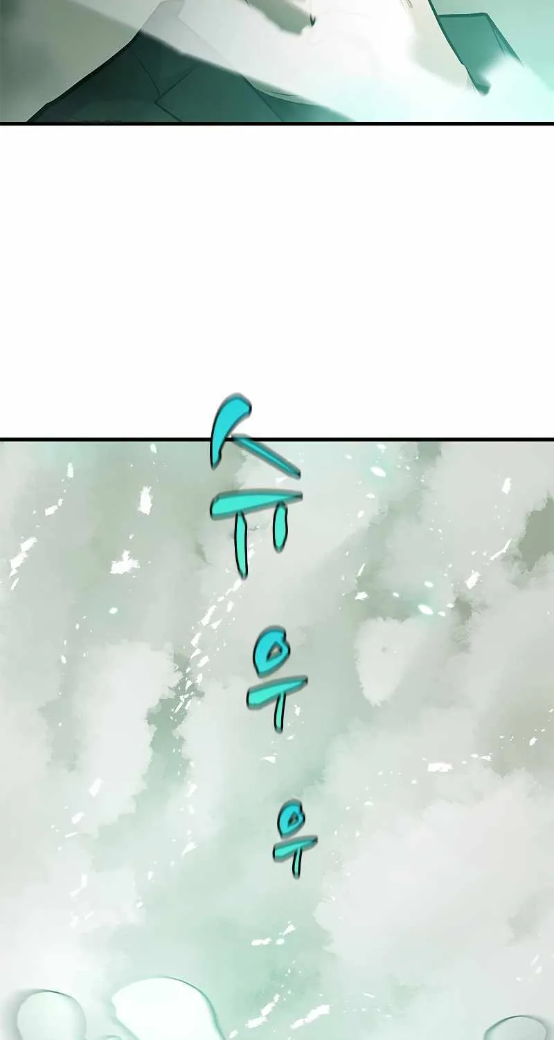Read The Tutorial Is Too Hard chapter 106 image 98 on Lezhin