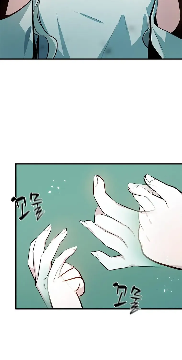 Read The Tutorial Is Too Hard chapter 107 image 3 on Lezhin