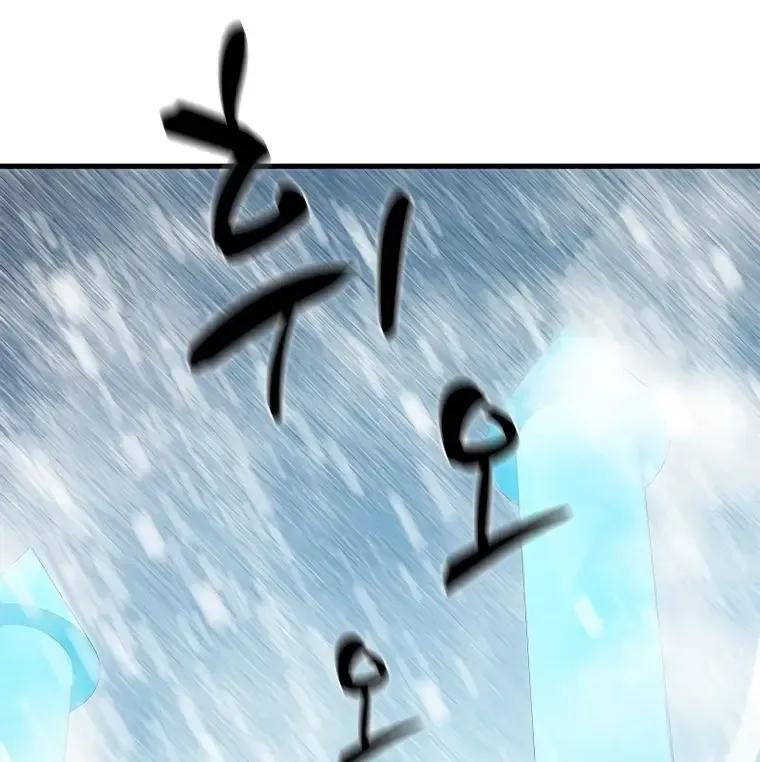 Read The Tutorial Is Too Hard chapter 107 image 76 on Lezhin
