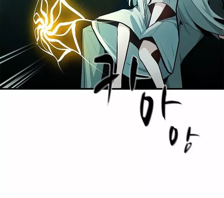 Read The Tutorial Is Too Hard chapter 107 image 8 on Lezhin