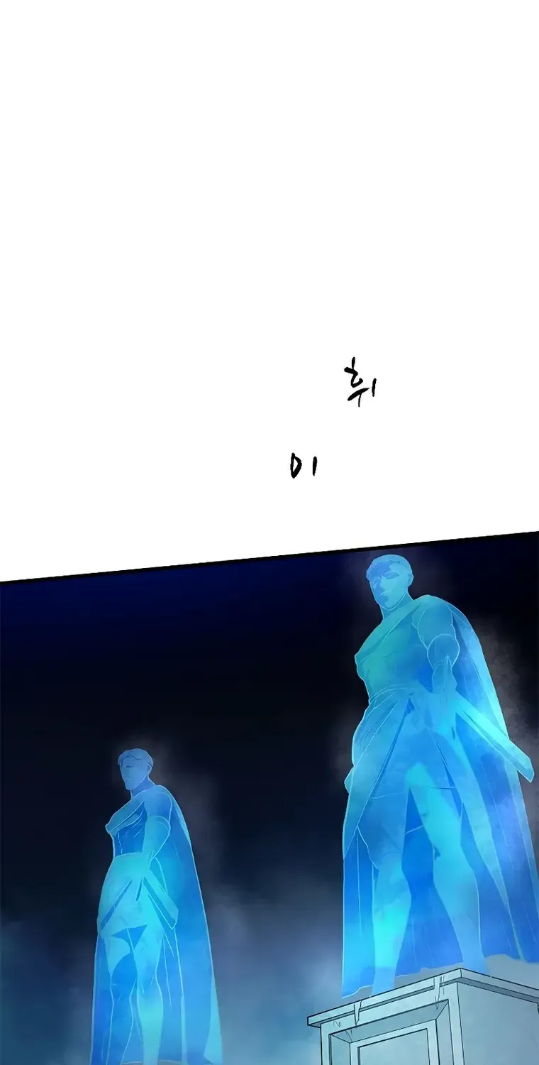 Read The Tutorial Is Too Hard chapter 107 image 90 on Lezhin