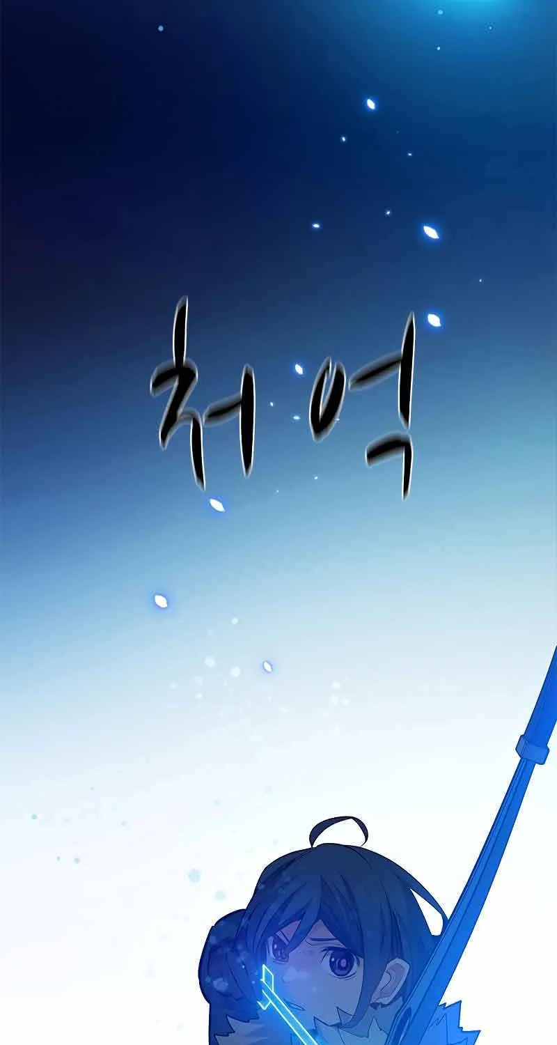 Read The Tutorial Is Too Hard chapter 109 image 38 on Lezhin