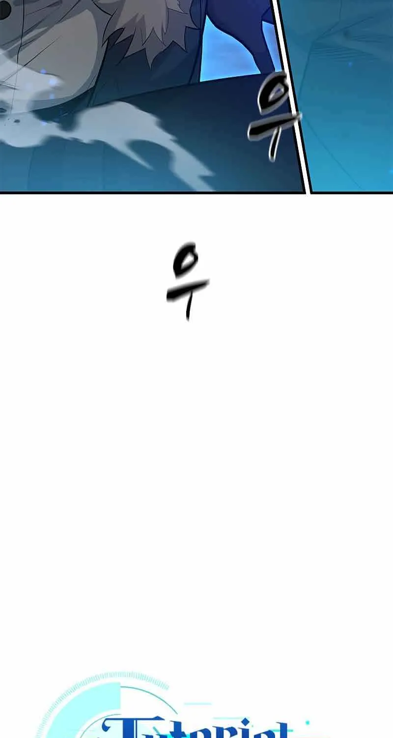 Read The Tutorial Is Too Hard chapter 109 image 5 on Lezhin