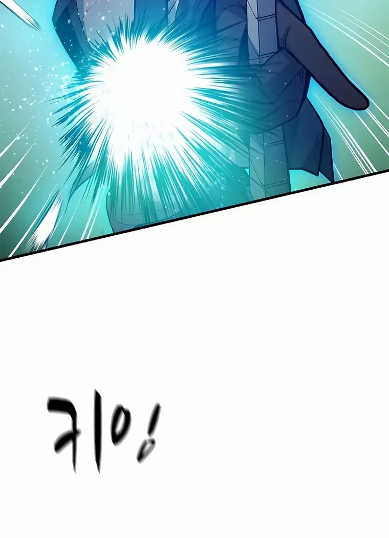 Read The Tutorial Is Too Hard chapter 110 image 10 on Lezhin