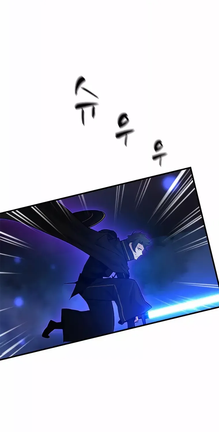 Read The Tutorial Is Too Hard chapter 110 image 23 on Lezhin