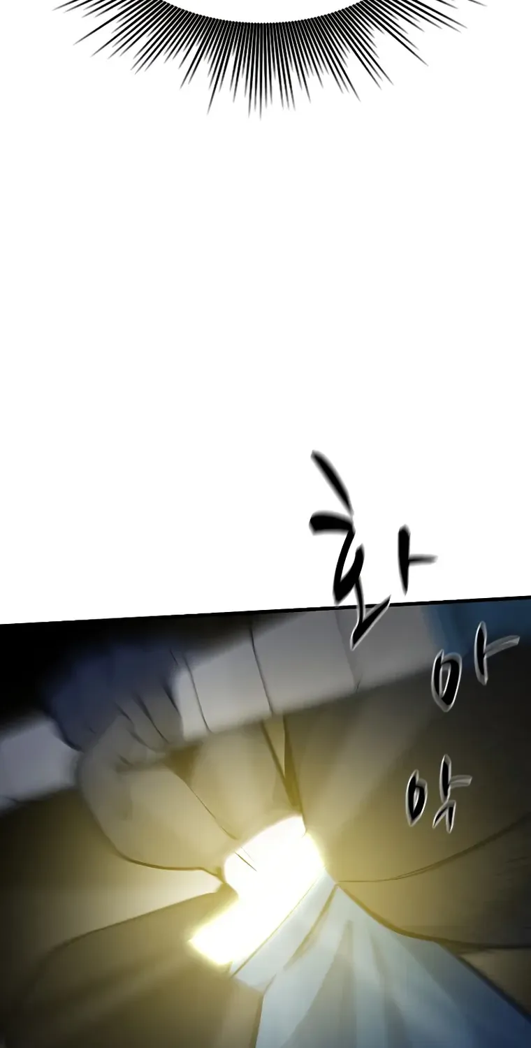 Read The Tutorial Is Too Hard chapter 110 image 47 on Lezhin