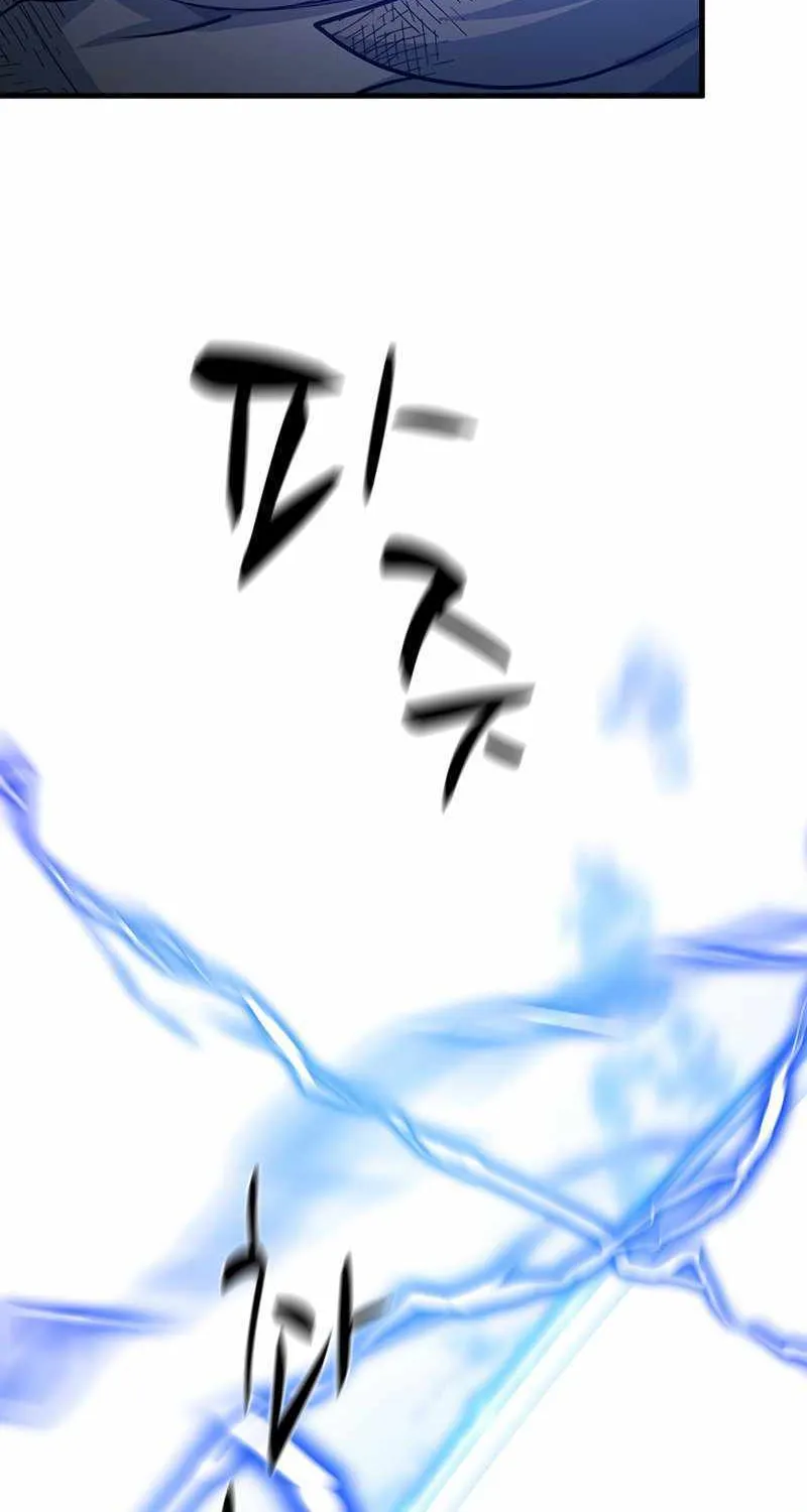 Read The Tutorial Is Too Hard chapter 111 image 54 on Lezhin