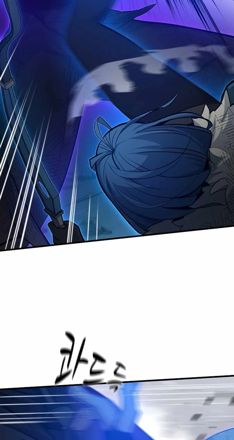 Read The Tutorial Is Too Hard chapter 111 image 73 on Lezhin