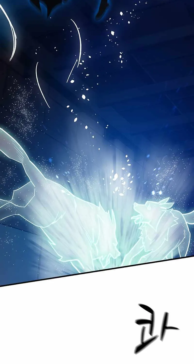 Read The Tutorial Is Too Hard chapter 111 image 86 on Lezhin
