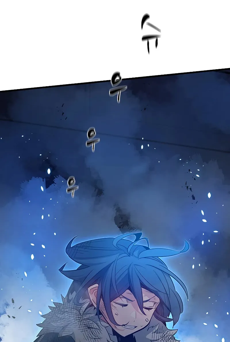 Read The Tutorial Is Too Hard chapter 112 image 8 on Lezhin