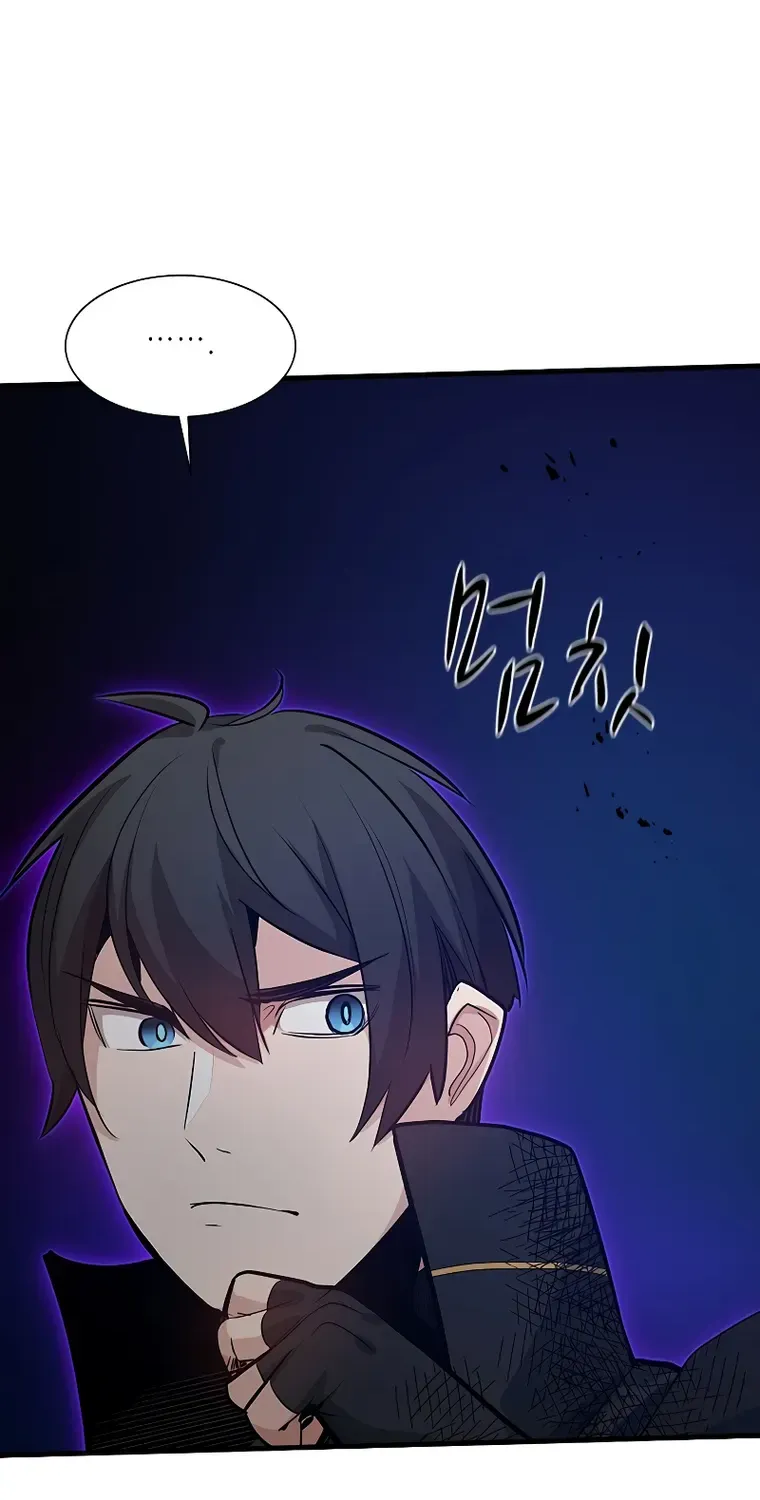 Read The Tutorial Is Too Hard chapter 113 image 16 on Lezhin