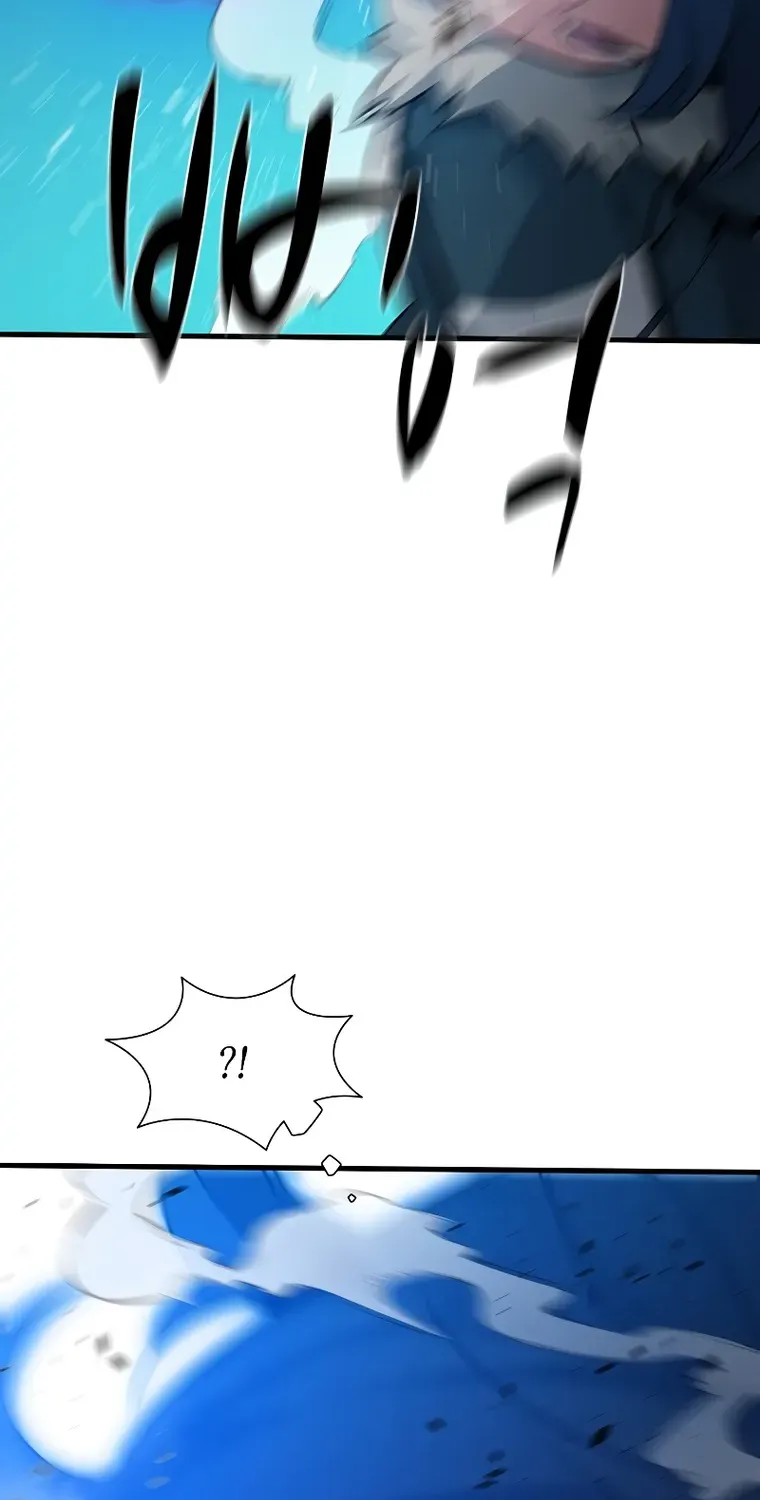 Read The Tutorial Is Too Hard chapter 113 image 64 on Lezhin