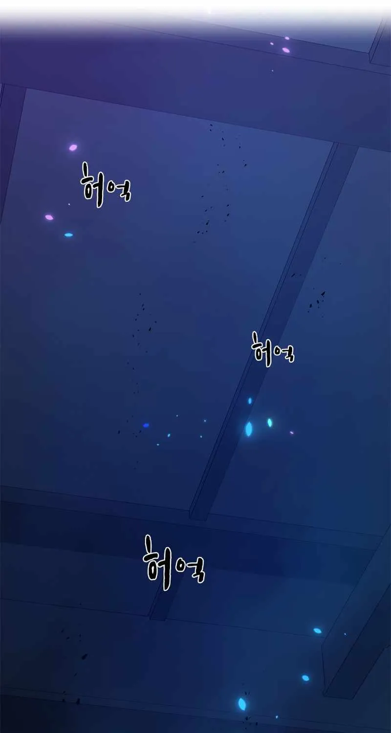 Read The Tutorial Is Too Hard chapter 114 image 37 on Lezhin