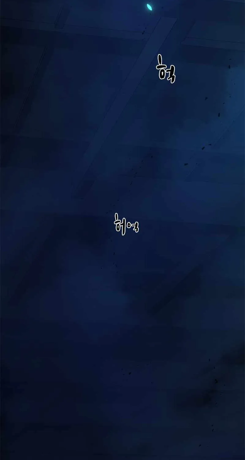 Read The Tutorial Is Too Hard chapter 114 image 38 on Lezhin