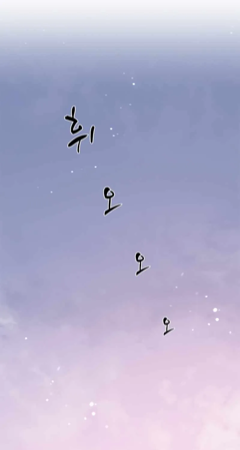 Read The Tutorial Is Too Hard chapter 114 image 64 on Lezhin