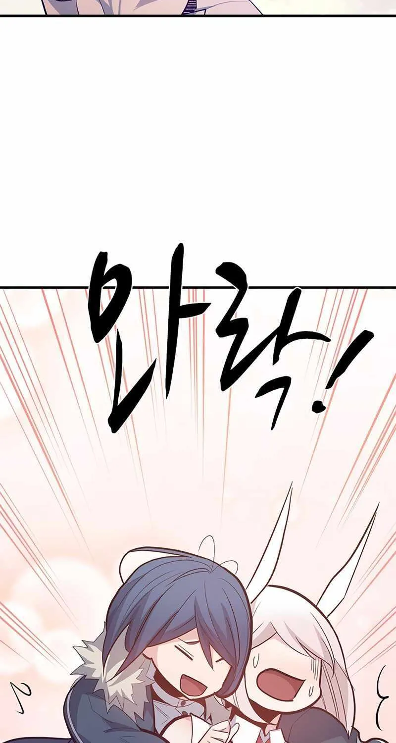 Read The Tutorial Is Too Hard chapter 114 image 67 on Lezhin