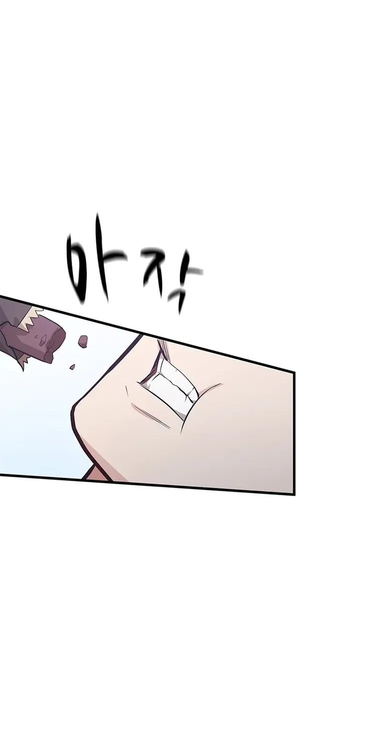 Read The Tutorial Is Too Hard chapter 115 image 23 on Lezhin