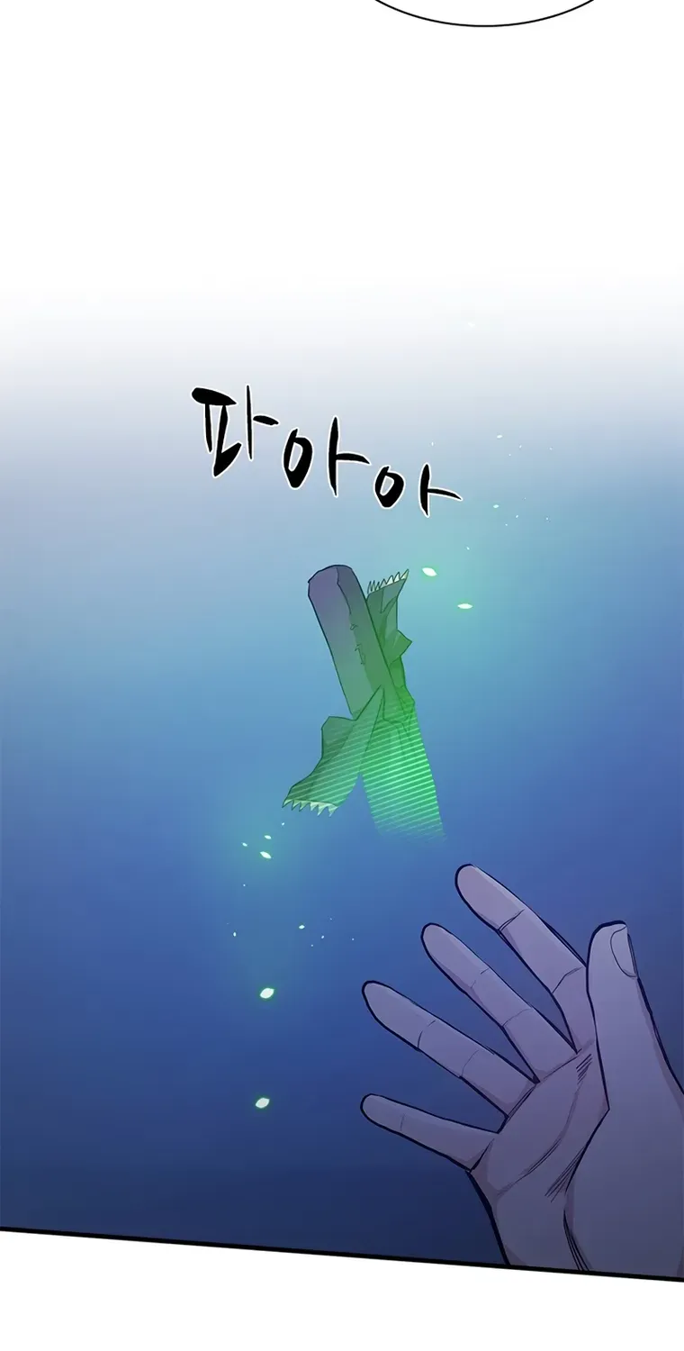 Read The Tutorial Is Too Hard chapter 115 image 31 on Lezhin