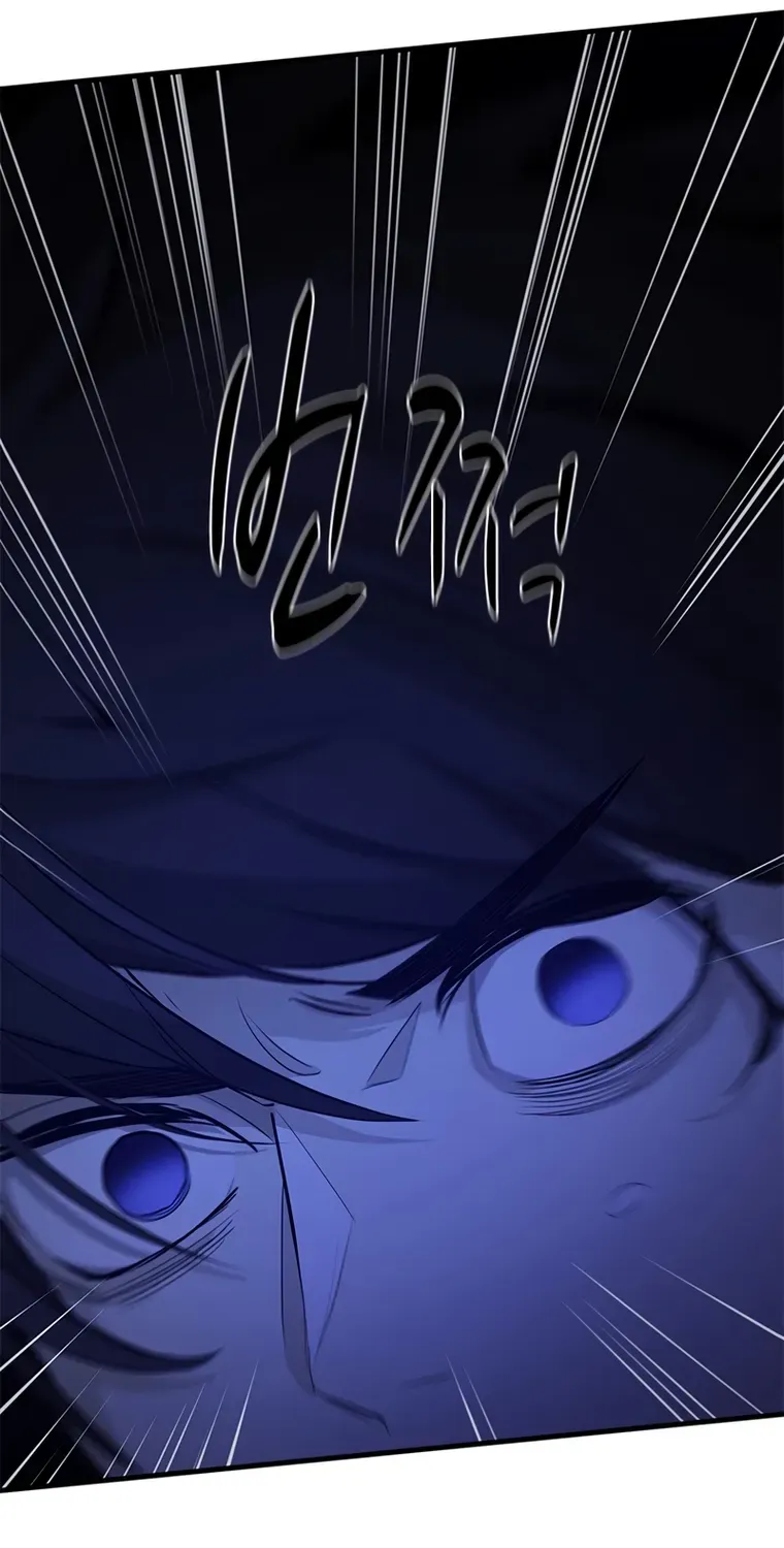 Read The Tutorial Is Too Hard chapter 115 image 43 on Lezhin