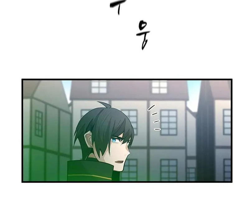 Read The Tutorial Is Too Hard chapter 116 image 11 on Lezhin