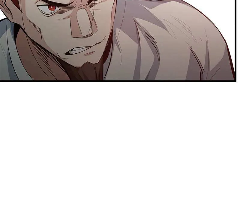 Read The Tutorial Is Too Hard chapter 116 image 91 on Lezhin