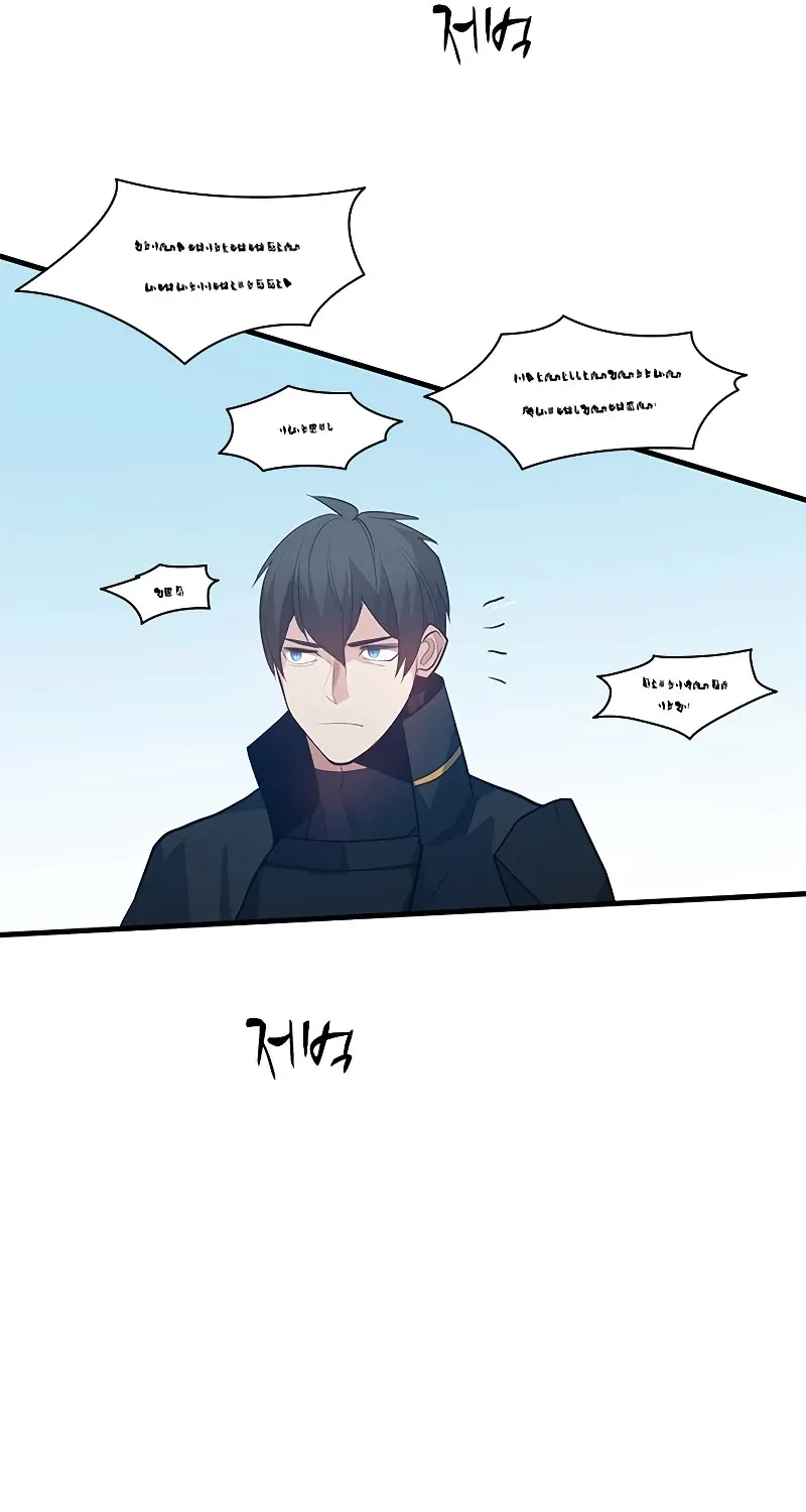 Read The Tutorial Is Too Hard chapter 117 image 52 on Lezhin