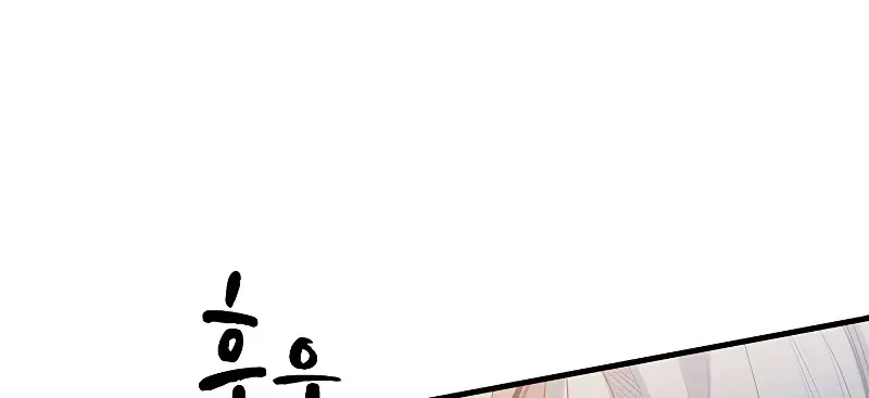 Read The Tutorial Is Too Hard chapter 117 image 9 on Lezhin