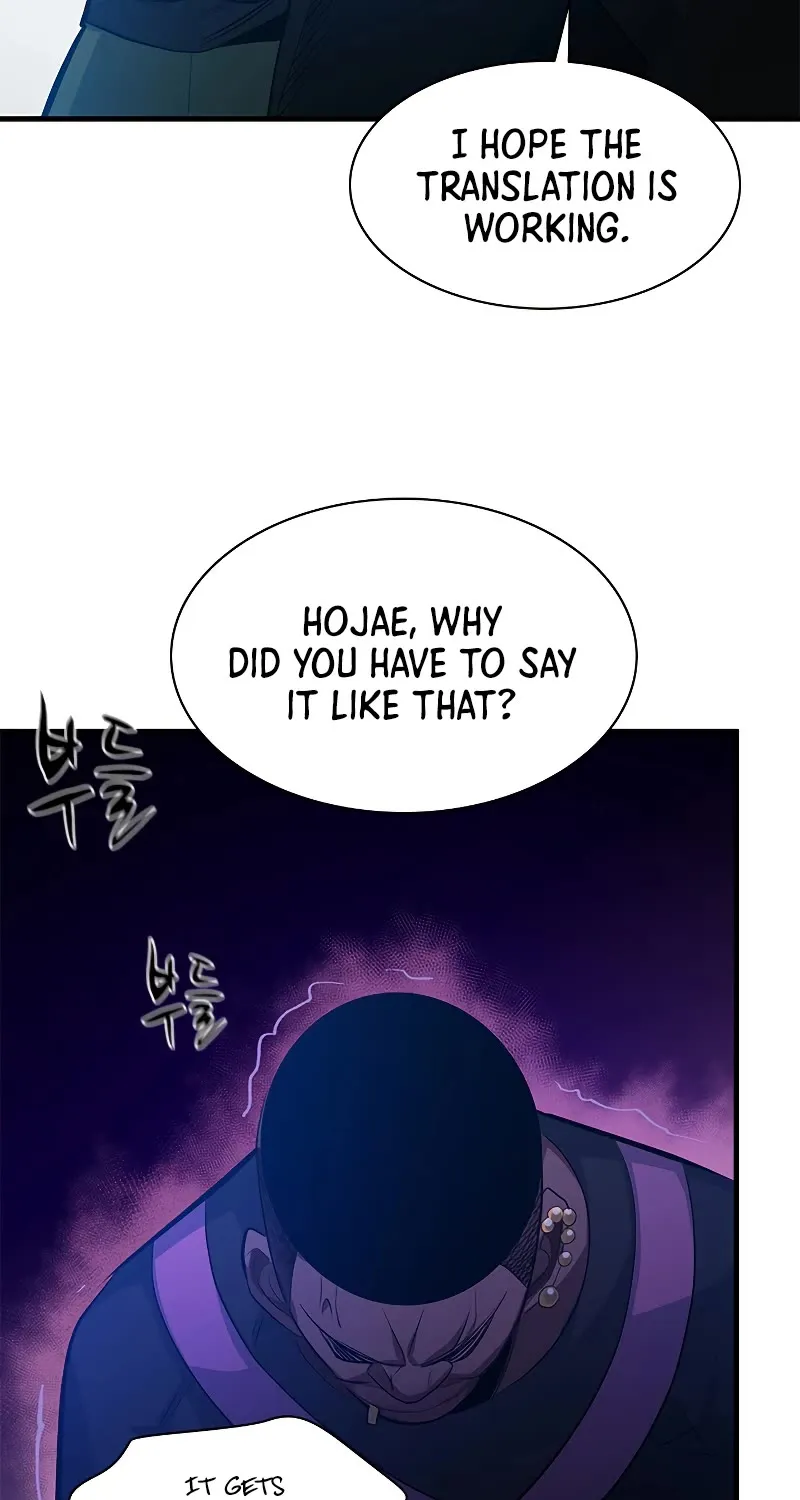 Read The Tutorial Is Too Hard chapter 117 image 94 on Lezhin