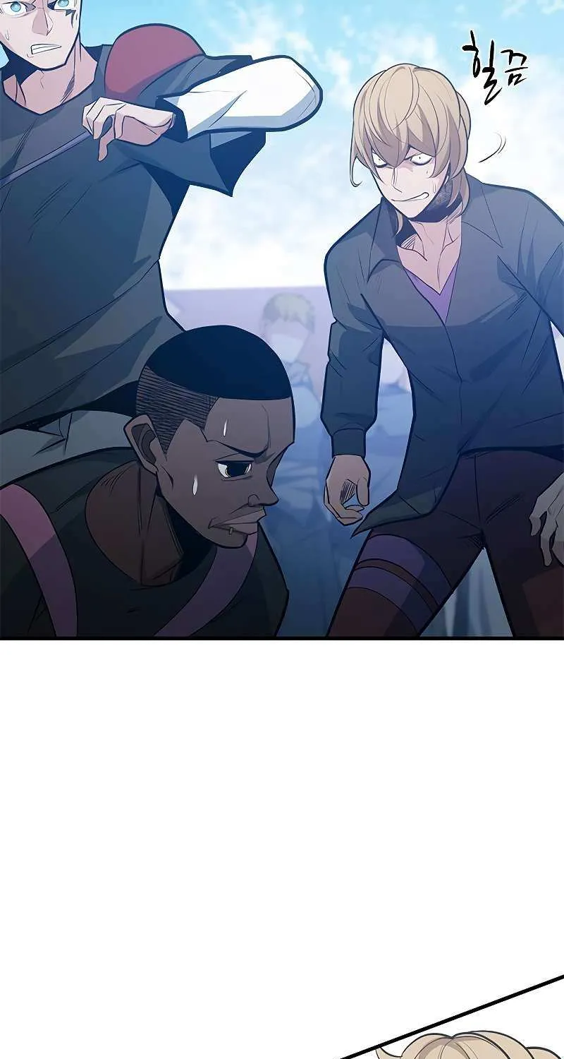 Read The Tutorial Is Too Hard chapter 118 image 14 on Lezhin