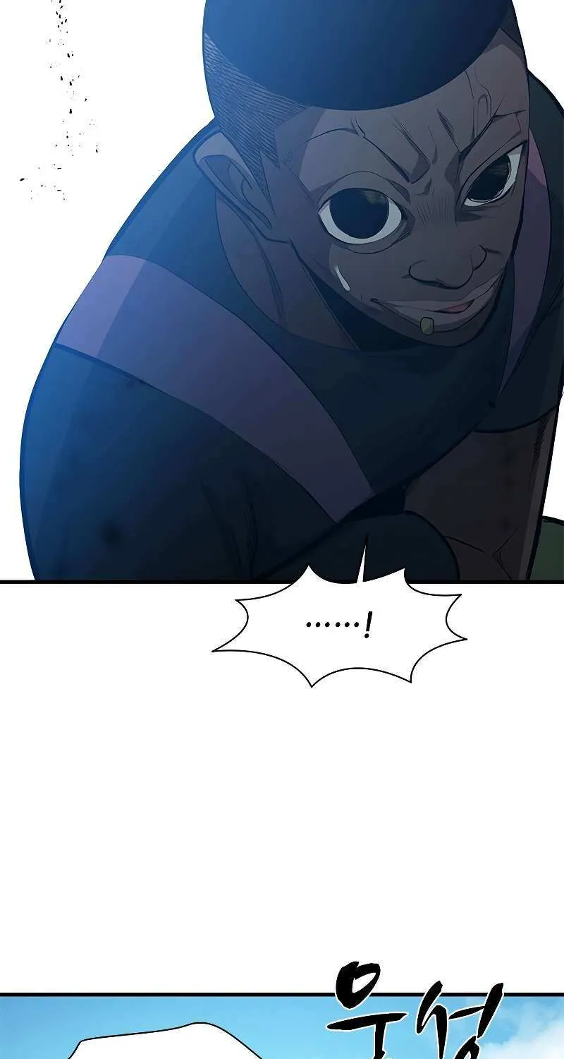 Read The Tutorial Is Too Hard chapter 118 image 3 on Lezhin