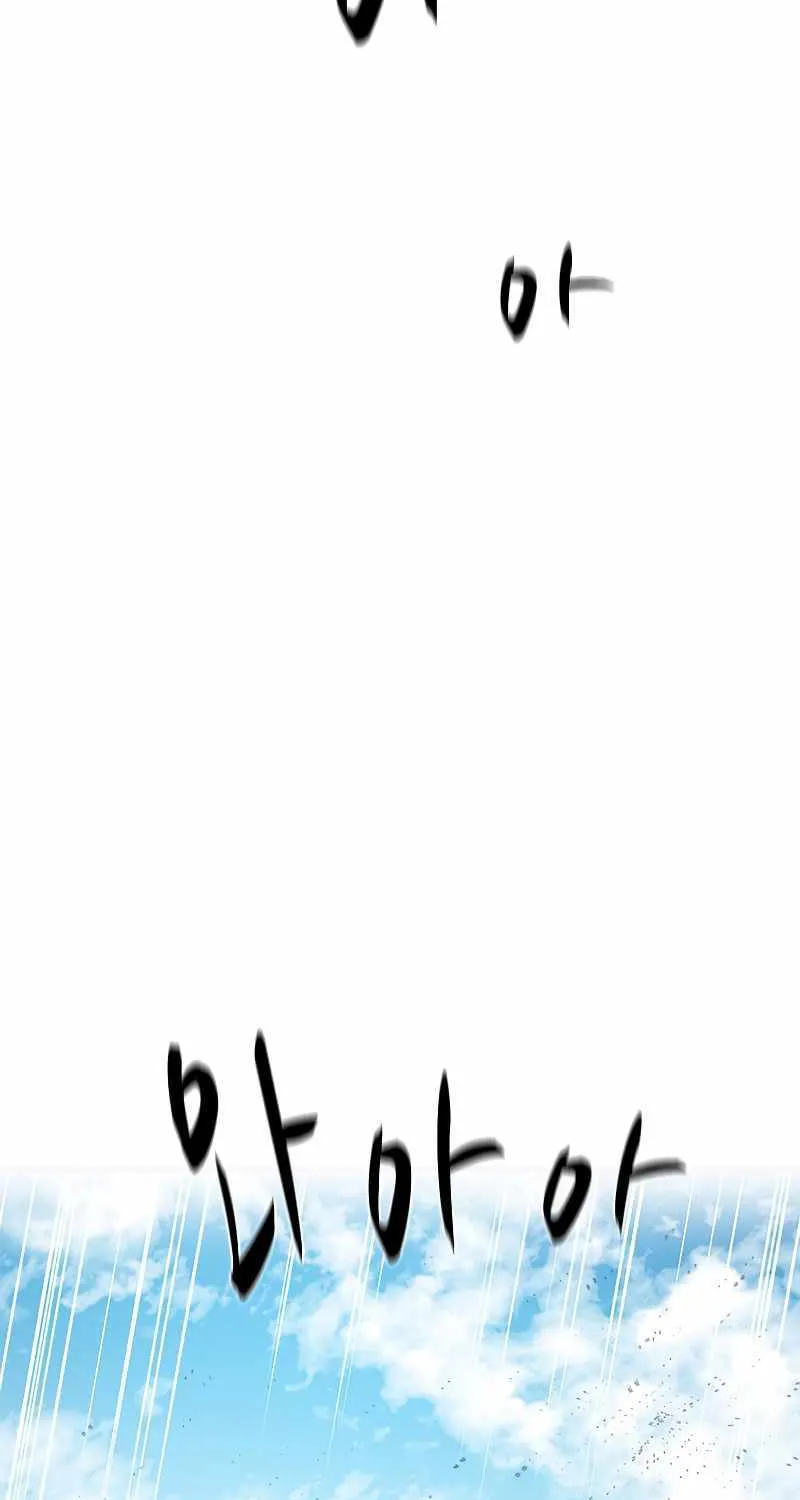 Read The Tutorial Is Too Hard chapter 119 image 46 on Lezhin