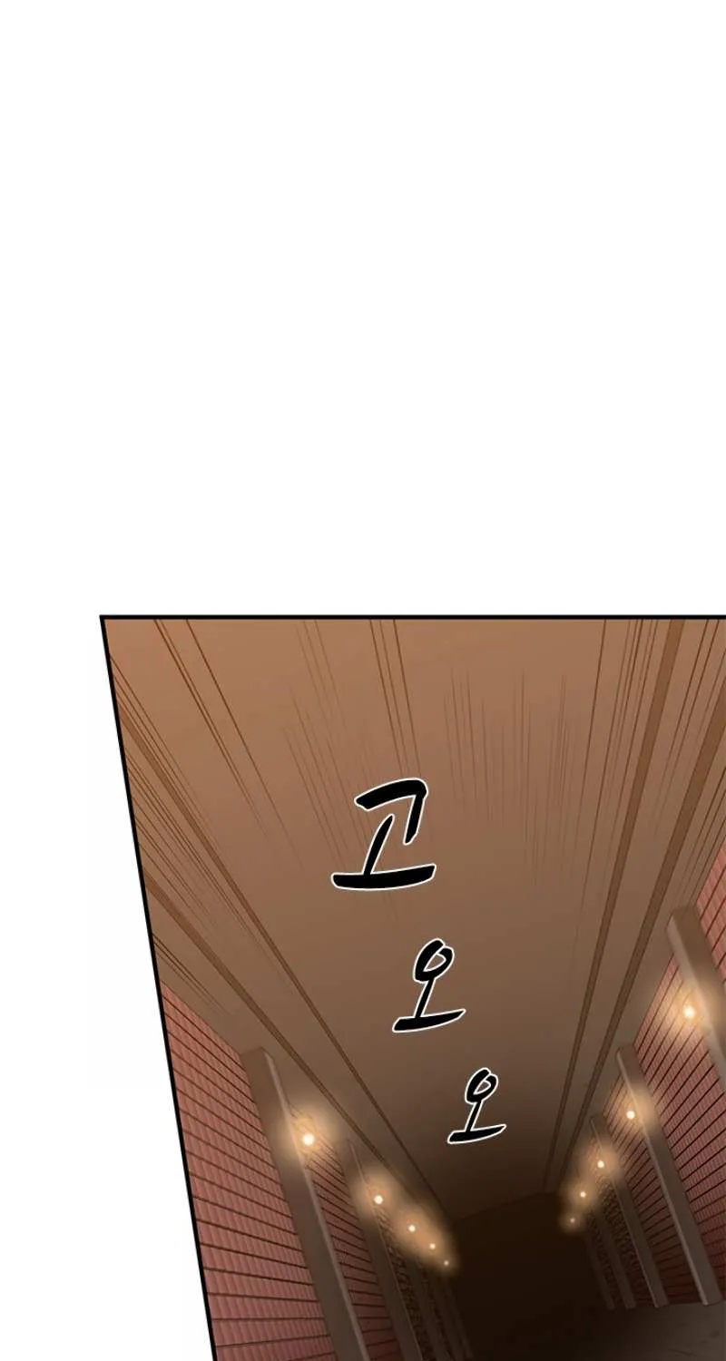 Read The Tutorial Is Too Hard chapter 12 image 1 on Lezhin