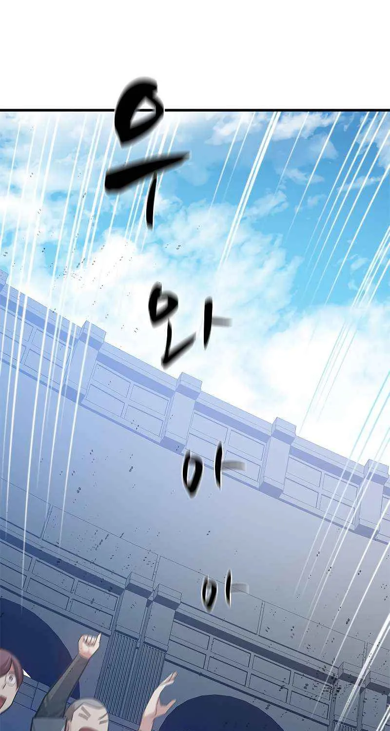 Read The Tutorial Is Too Hard chapter 120 image 13 on Lezhin