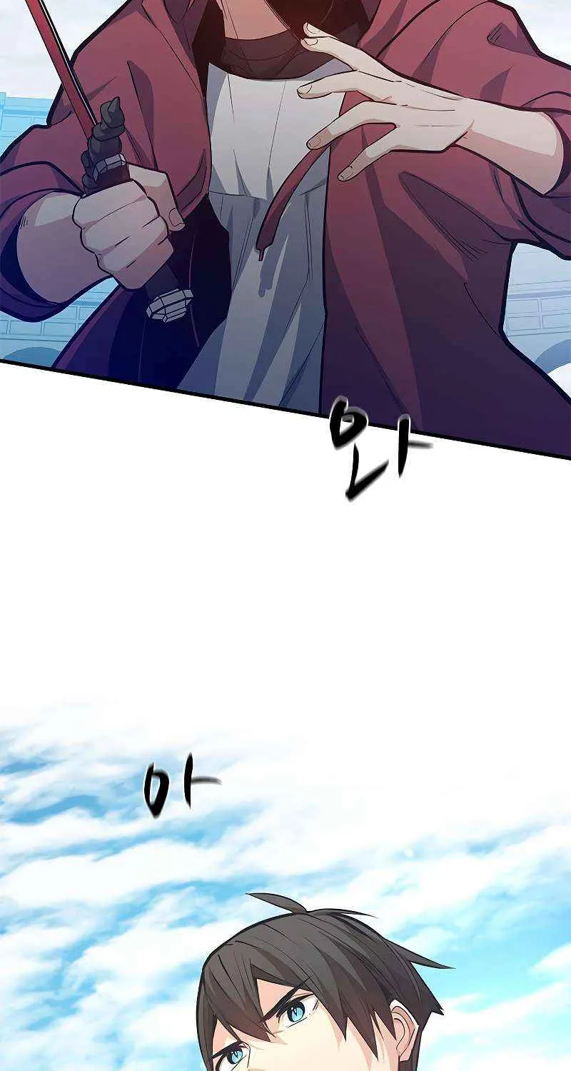 Read The Tutorial Is Too Hard chapter 120 image 31 on Lezhin