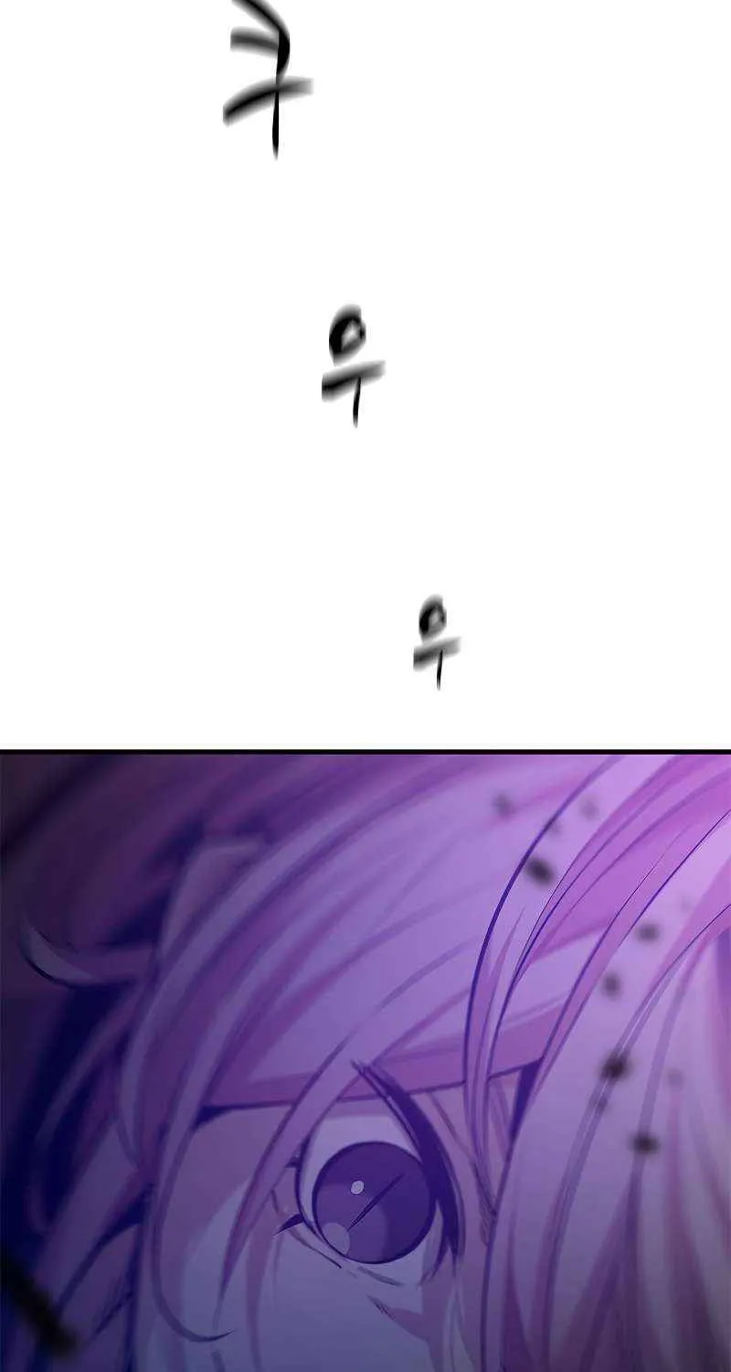Read The Tutorial Is Too Hard chapter 120 image 38 on Lezhin
