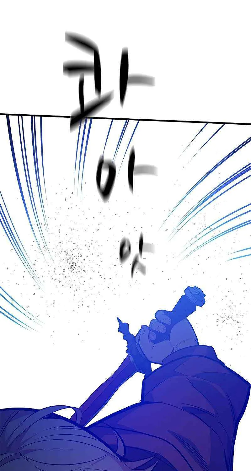 Read The Tutorial Is Too Hard chapter 120 image 5 on Lezhin