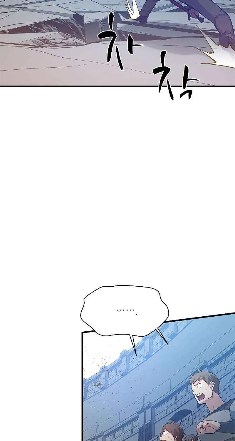 Read The Tutorial Is Too Hard chapter 120 image 51 on Lezhin