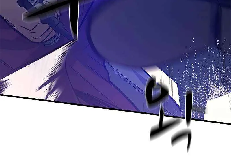 Read The Tutorial Is Too Hard chapter 120 image 56 on Lezhin