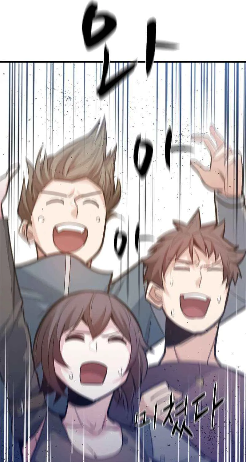Read The Tutorial Is Too Hard chapter 120 image 67 on Lezhin