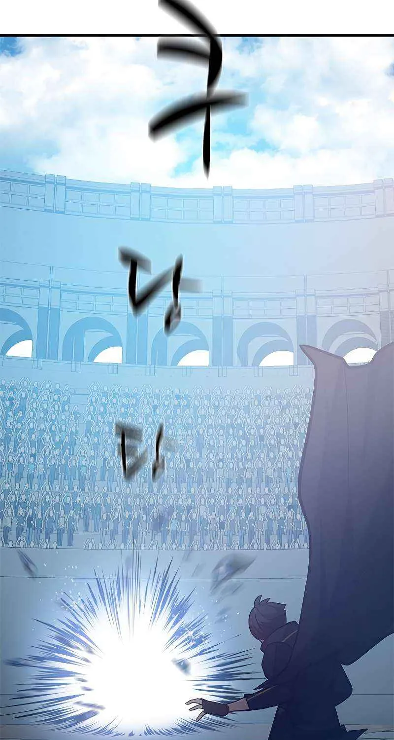 Read The Tutorial Is Too Hard chapter 120 image 83 on Lezhin