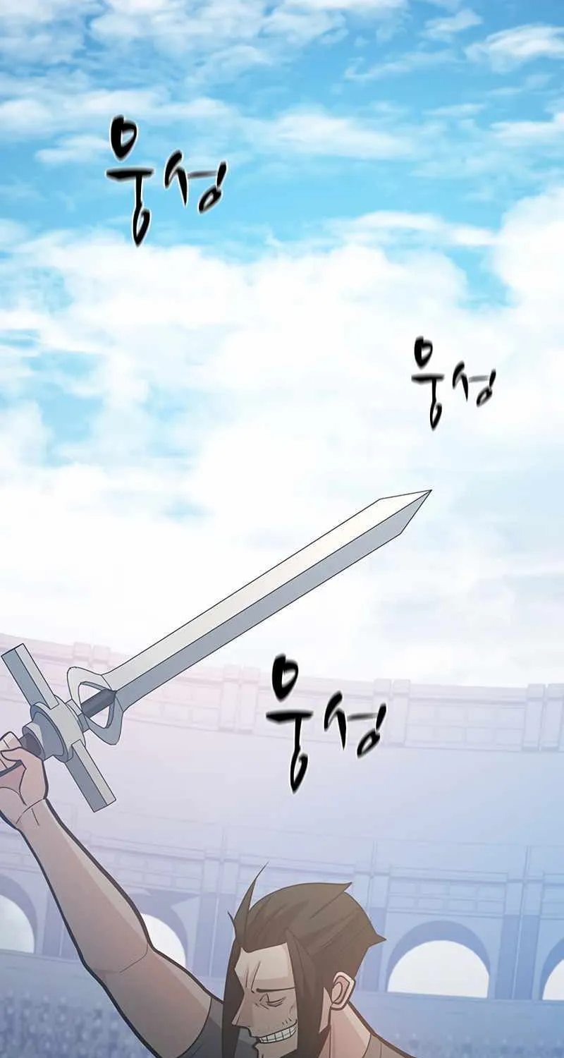 Read The Tutorial Is Too Hard chapter 121 image 28 on Lezhin