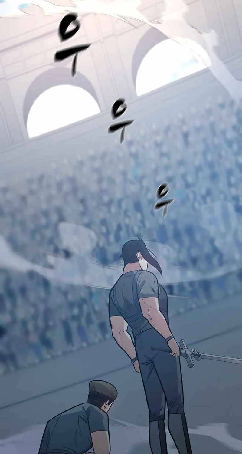 Read The Tutorial Is Too Hard chapter 121 image 3 on Lezhin