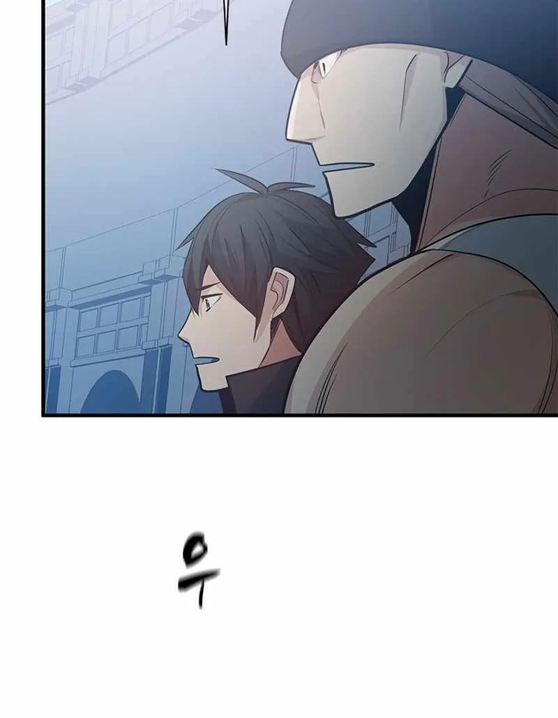 Read The Tutorial Is Too Hard chapter 121 image 31 on Lezhin