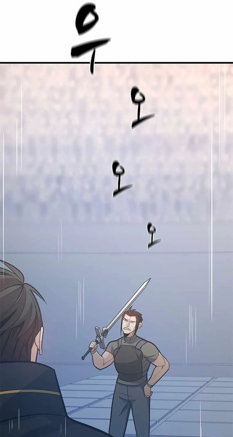 Read The Tutorial Is Too Hard chapter 121 image 42 on Lezhin