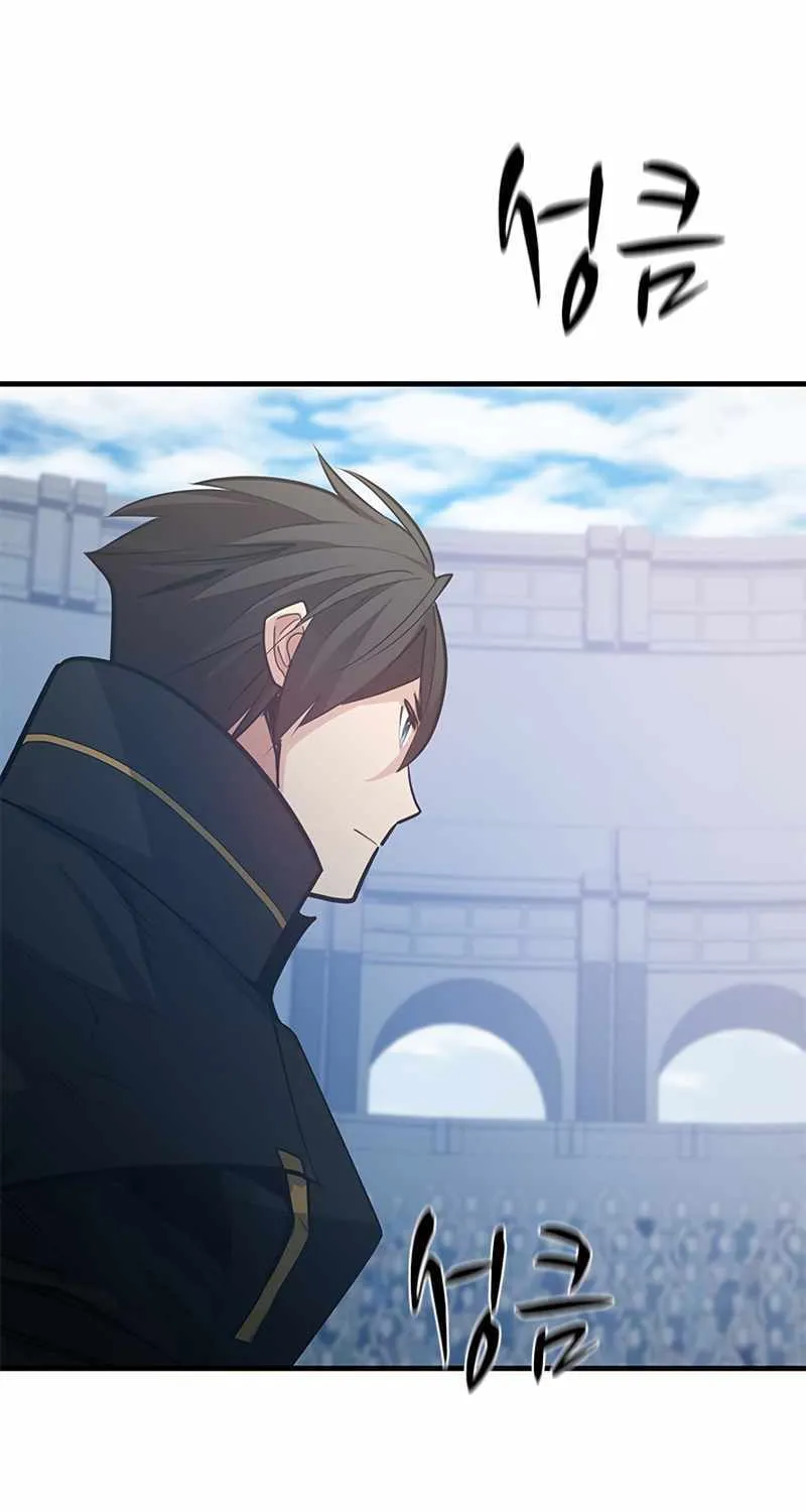 Read The Tutorial Is Too Hard chapter 121 image 67 on Lezhin