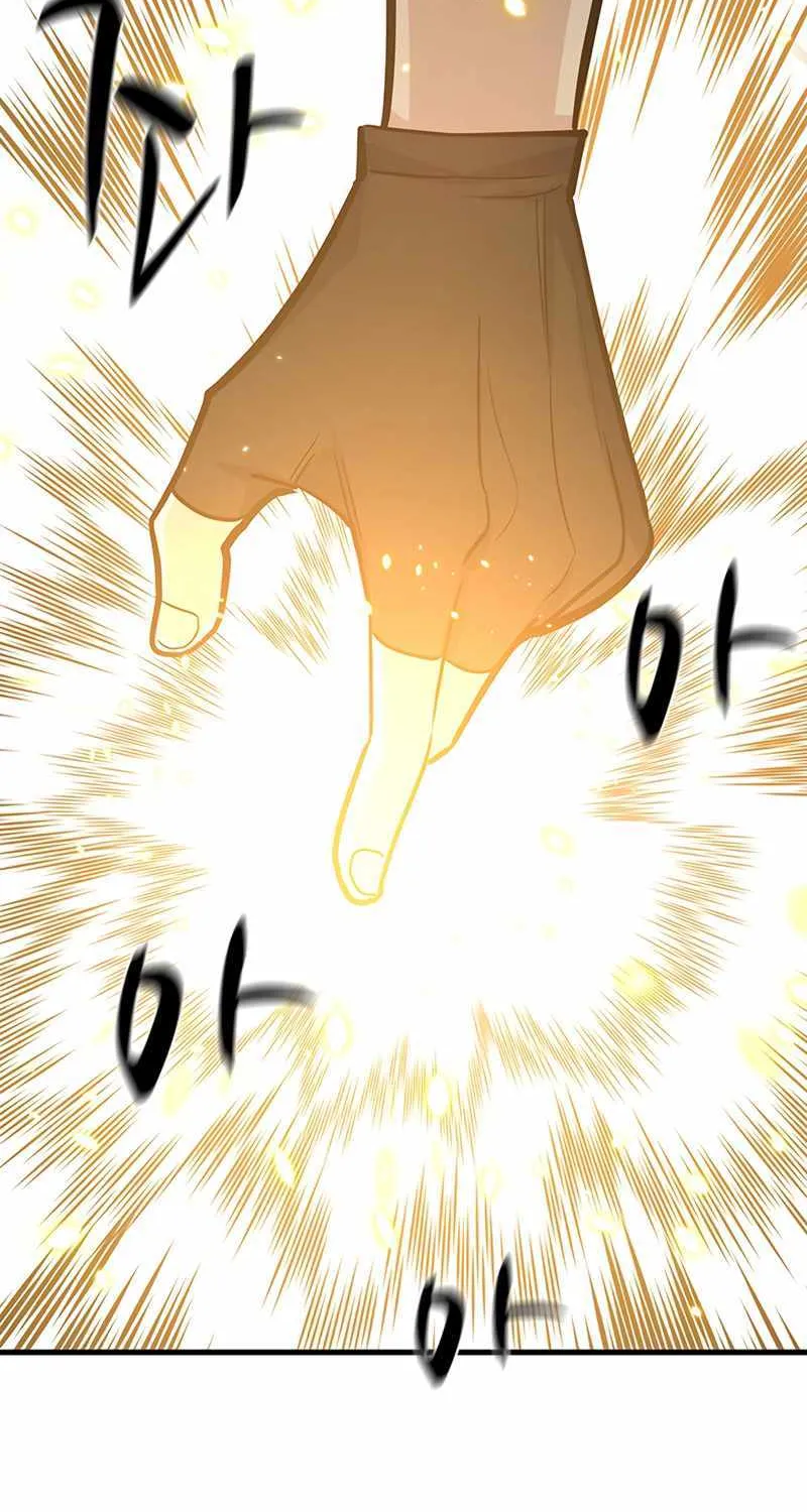Read The Tutorial Is Too Hard chapter 121 image 94 on Lezhin