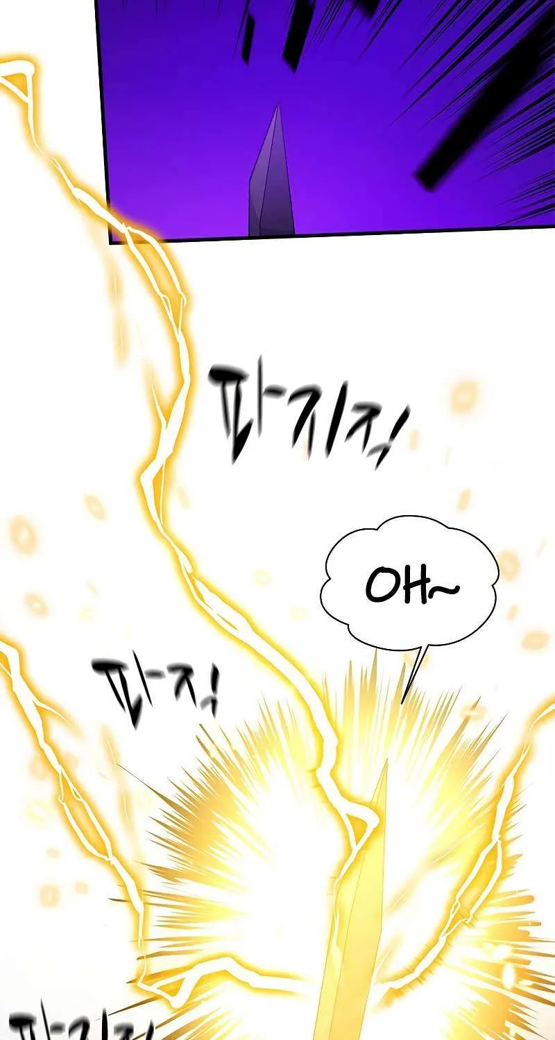 Read The Tutorial Is Too Hard chapter 123 image 9 on Lezhin
