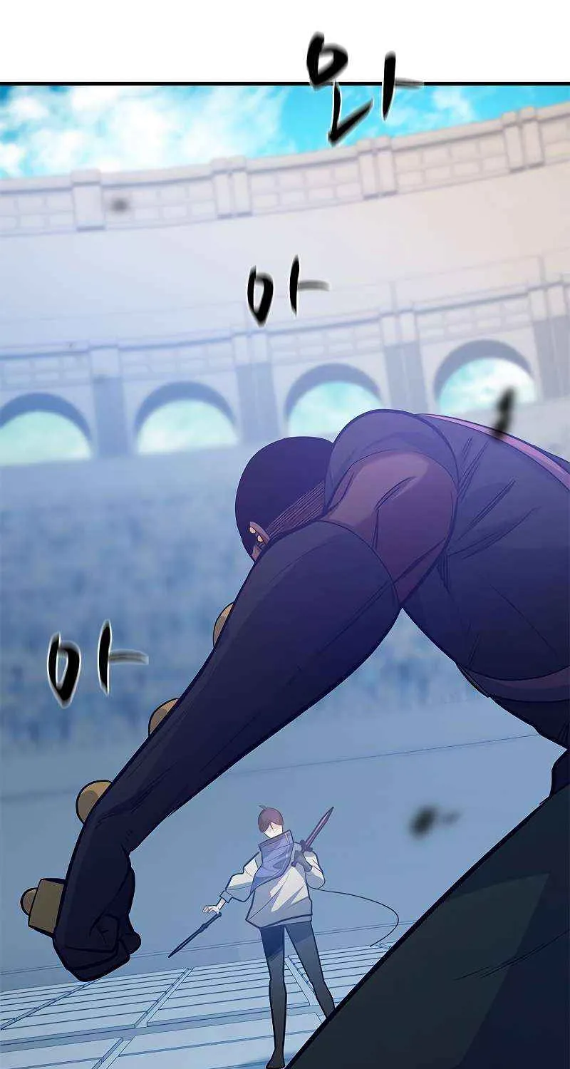 Read The Tutorial Is Too Hard chapter 124 image 17 on Lezhin