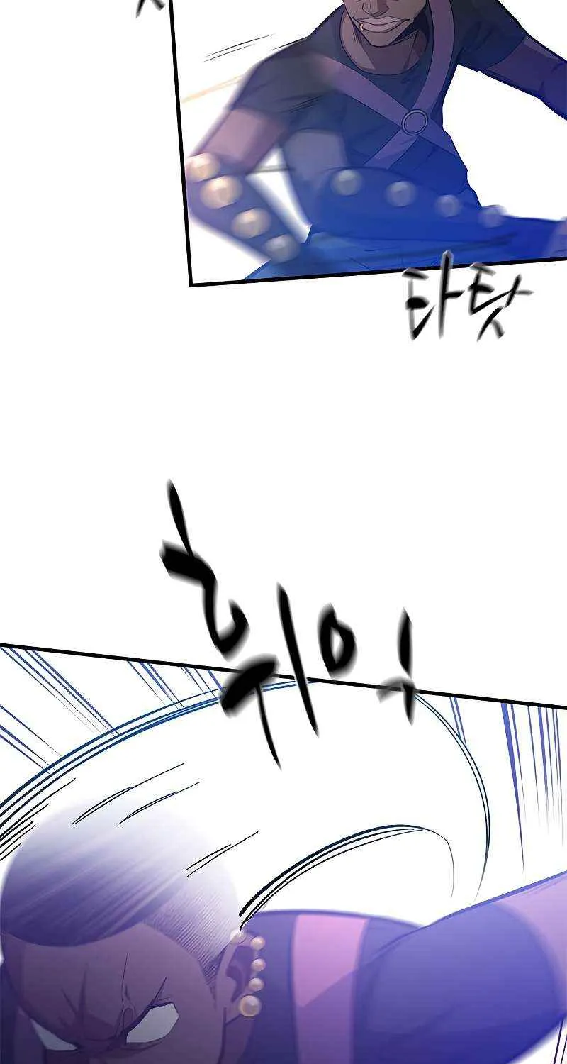 Read The Tutorial Is Too Hard chapter 124 image 20 on Lezhin